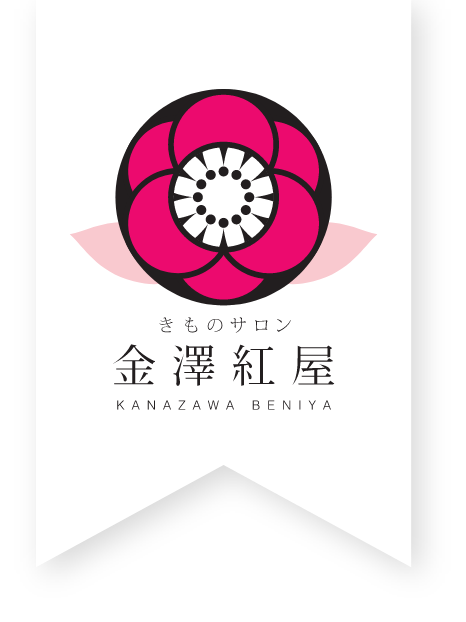 きものサロン金澤紅屋